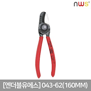 케이블커터 6＂  043-62(160MM)