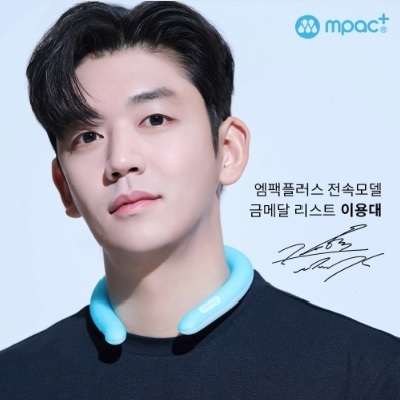 넥쿨러 아이스링 베이직 B18C