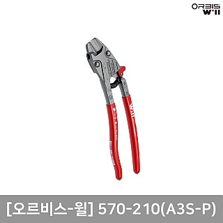 EVO파워볼트커터  570-210(A3S-P)