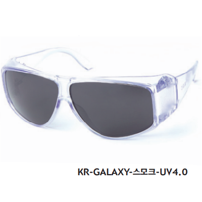 보안경 KR_GALAXY_스모크_UV4.0_고급형
