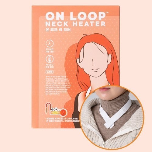 핫팩 온루프 넥히터 OL42