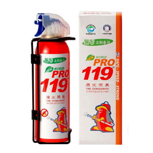 소화기 PRO 119